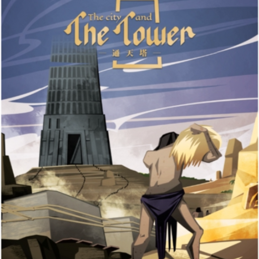 The CIty and The Tower - Clarissa Maxwell 